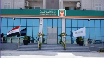 تفاصيل العائد والحد الأدنى لشراء شهادات البنك الأهلي الخماسية الجديدة لعام 2026